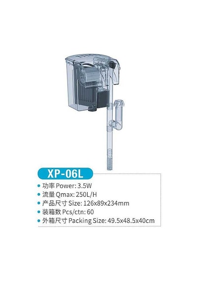 Jeneca Xp-06l Şelale Filtre Pompası