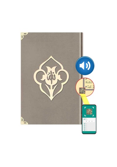 Orta Boy Kadife Kuran-I Kerim (Vizon. Güllü. Mühürlü) N11.2566