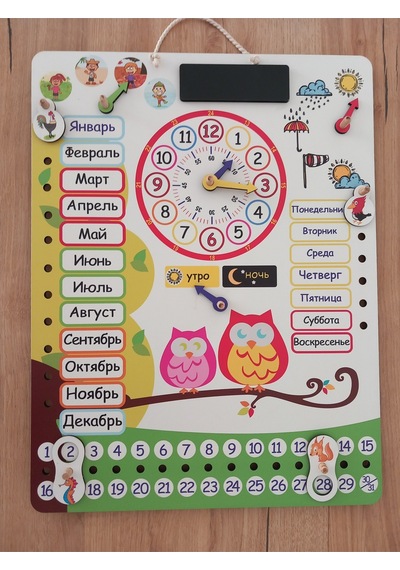 Rusça Montessori Duvar Takvimi, Saat , Mevsim Ve Yılları Ve Haftanın Günlerini Öğreniyorum