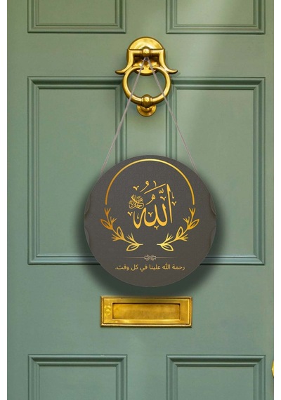 Allah Kaligrafi Yazılı Kapı Duvar Süsü, Dekoratif Dini Tablo, Ev, Ofis Kapı, Duvar Dekorasyonu