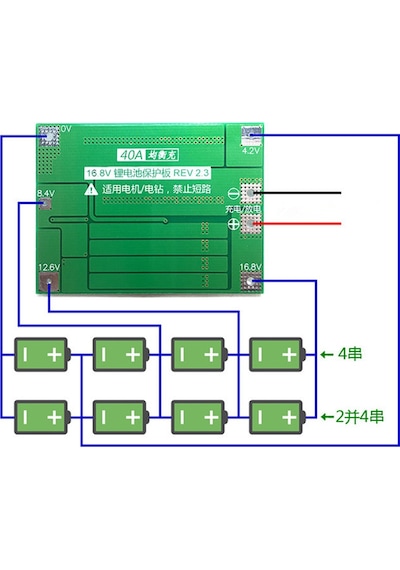 4S 40A Lityum Batarya Bms Koruma Kartı Standart Versiyon Pil Li-ion 18650 16.8V