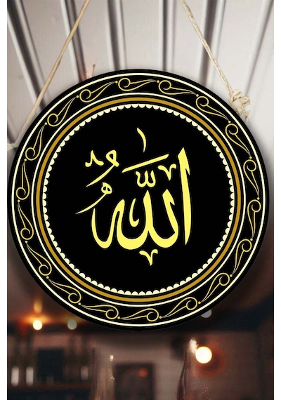 Allah Yazılı Kapı Duvar Süsü, Dekoratif Dini Tablo, Ev, Ofis Kapı, Duvar Dekorasyonu