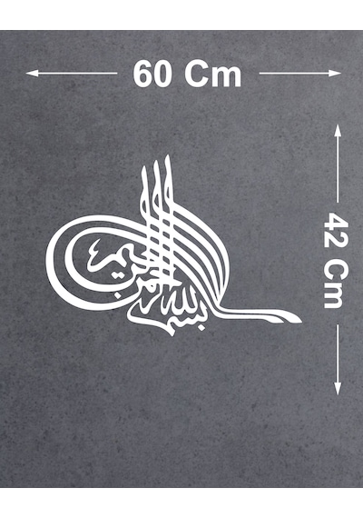 Osmanlı Tuğrası Sticker - Araba Oto Motosiklet Karavan Cam Araç Sticker -00343 60X42 Cm