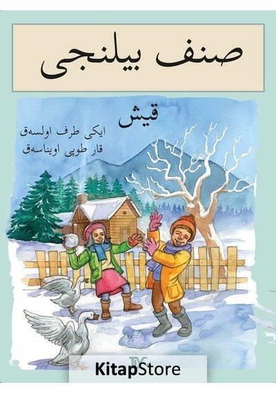 Sınıf Bilinci-Kış- Tiyo Yayınları