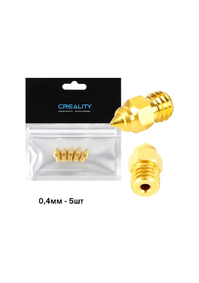 Creality 3d Yazıcı İçin Pirinç Nozul 0,4mm, Mk8 Mk7 5 Adet 332773983