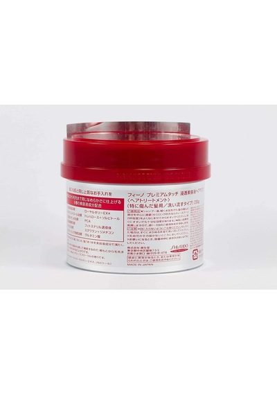 Shiseido Fino Premium Dokunmatik Saç Maskesi, 229 G