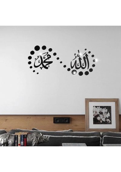 İslam Serisi Pleksi Duvar Dekorasyon Süs Siyah Renk 57x27 Cm