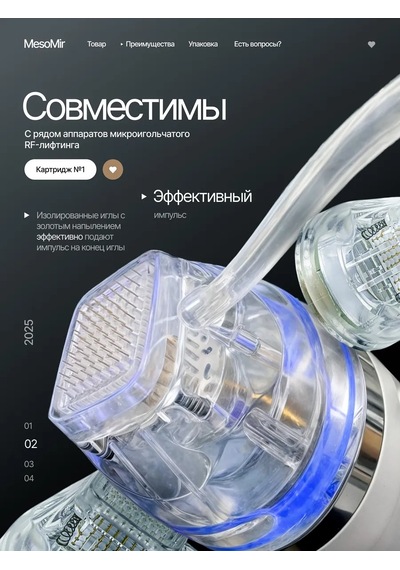 Mesomir Mikroçakıllı Rf Lifting Aparatı - 64 İğne 400766000