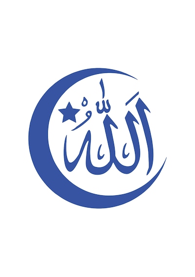 Türk Bayrağı Ve Allah Sticker 17x17 Cm Mavi