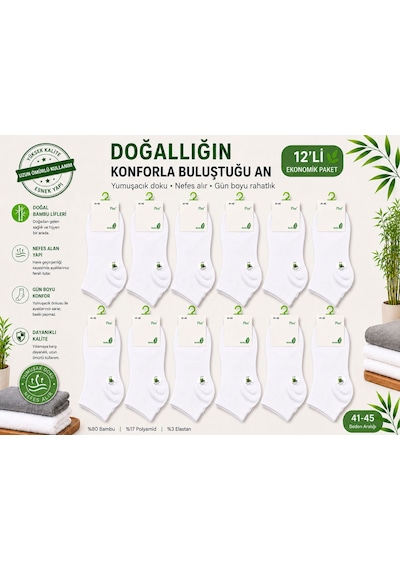 Qulat 12'li Erkek Bambu Patik Çorap Dikişssiz Burun Beyaz