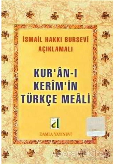 Kur'an -ı Kerim ve Türkçe Meali  - Metinsiz - Damla Yayınevi