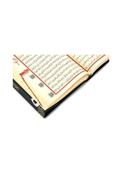 Kabe Desenli Kuranı Kerim - Sade Arapça - Orta Boy - Bilgisayar Hatlı - İnci Tesbih Set