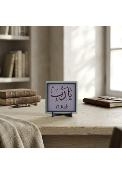 Minimalist Çizgilerle Yâ Rab Dekoratif Hatıra, Ev Ve Ofisiniz İçin Modern Maneviyat Aksesuarı 10x10