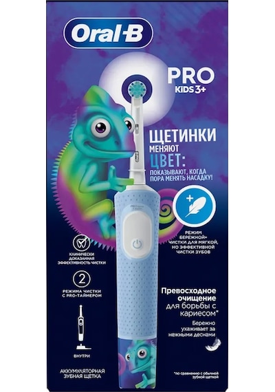 Oral-b Vitality Kids Bukalemun Elektrikli Diş Fırçası 173318655