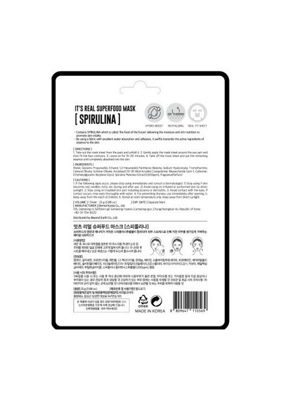 Dermal It'S Real Super Gıda Maskesi Spirulina 25Gr 2'Li Set Dermal It'S Real Super Gıda Maskesi Spirulina 25Gr 2'Li Set