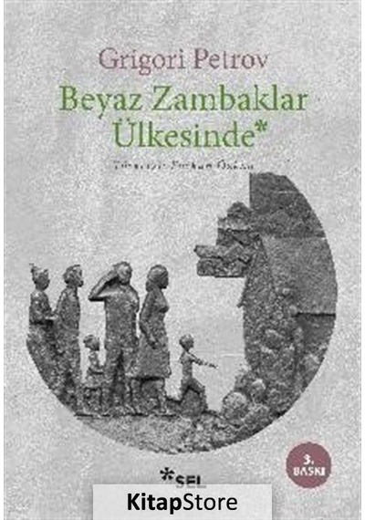 Beyaz Zambaklar Ülkesinde / Grigory Petrov N11.28495