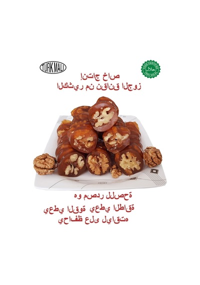 400 Gram Özel Üretim Bol Cevizli Sucuk