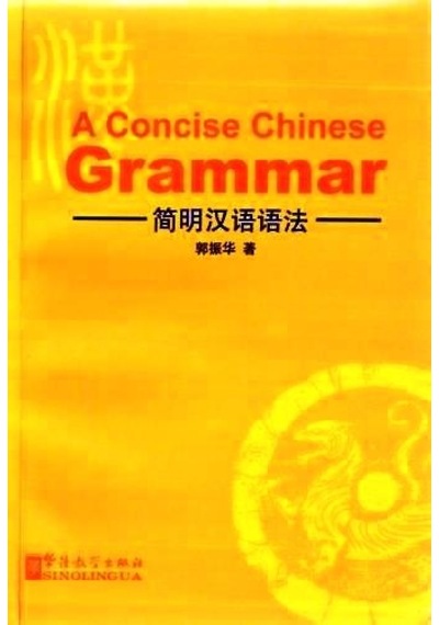 A Concise Chinese Grammar - Guo Zhenhua - Sinolingua