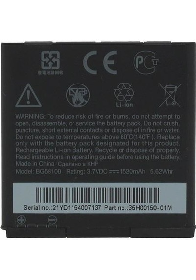 Htc Sensation Pil Batarya Bg58100