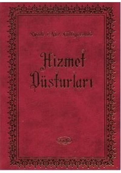 Hizmet Düsturları - Risale-i Nur Külliyatından - Ahmet Koçoğlu - Sebat Yayın