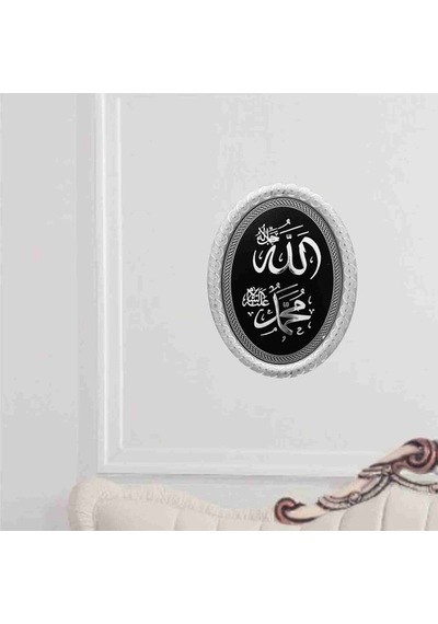 Allah (C.C) Muhammed (S.A.V) Lafs Pano (64928072)