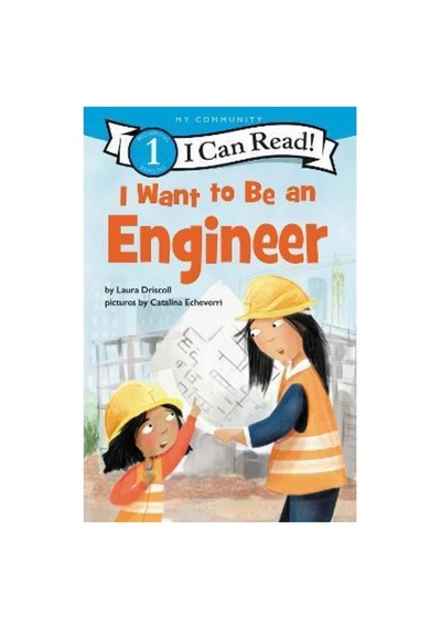 I Want To Be An Engineer