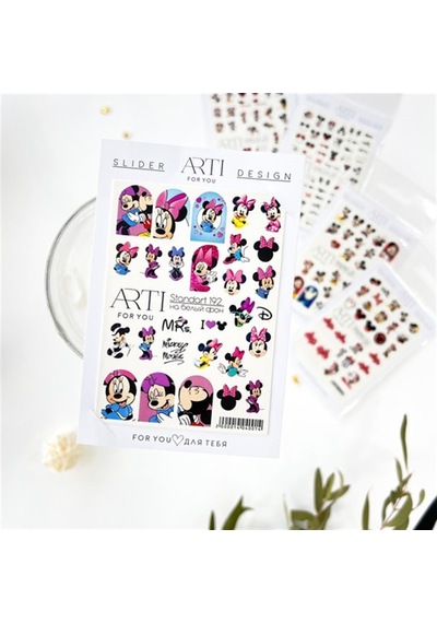 Stiker Arti 192 Beyaz