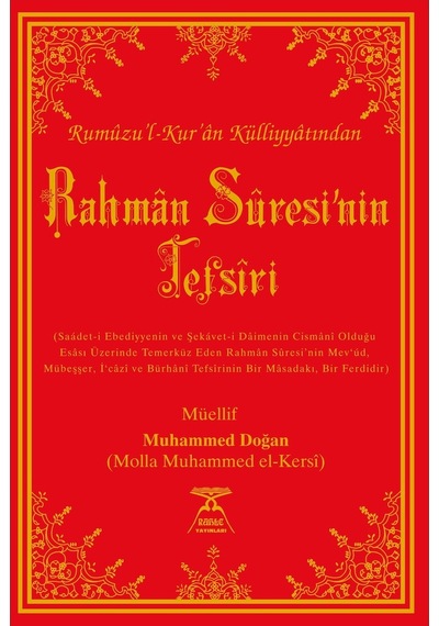 Rahman Suresi'nin Tefsiri - 482877832