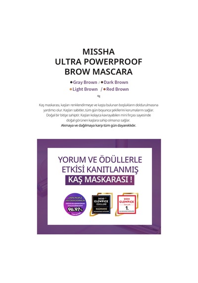 Missha Ultra Powerproof Brow Mascara Light Brown