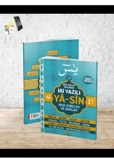 Çok Kolay Okunan İri Yazılı Yasin Kısa Süreler Orta Boy Fihristli