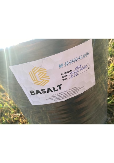 Basalt Bazalt Elyaf Fitil 8,5 Kg - Bazalt Fiber Fitil
