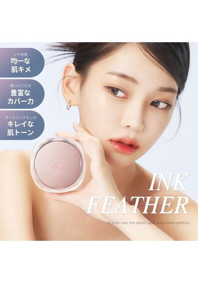 Ink Feather Cover Lasting Cushion 03 Cream Beige-spf50+ Pa Korumalı Kalıcı Yapıda Kapatıcı Cushion Çok Renkli