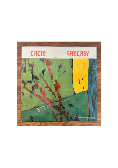 Grand Fantastic Strings Fantastic Strings Mood Vol. 5 Latin Fantasy