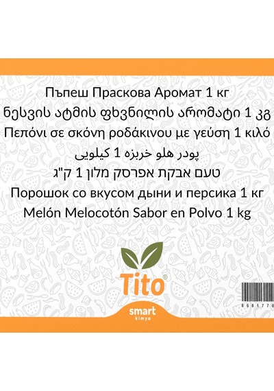 Toz Kavun Şeftali Aroması 1 Kg