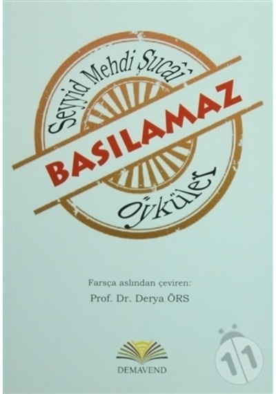 Basılamaz Kitap