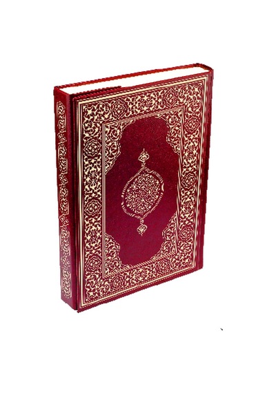 Kur'An-I Kerim Çanta Boy-Suni Deri Cilt Plain-Bordo