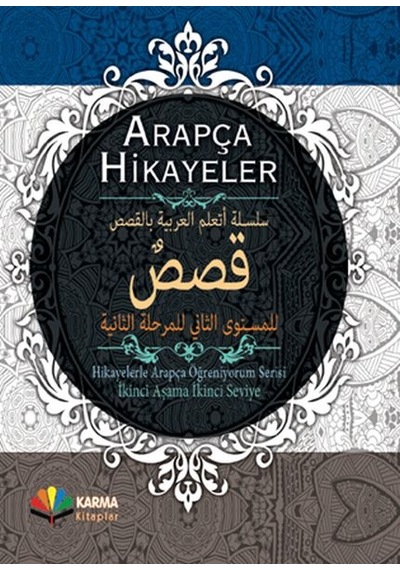 Arapça Hikayeler Hikayelerle Arapça Öğreniyorum Serisi 2. Aşama 2. Seviye Ciltli