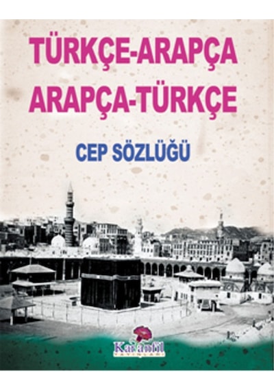 Türkçe-Arapça / Arapça-Türkçe Cep Sözlüğü - Halil İbrahim Aça - Karanfil Yayınları