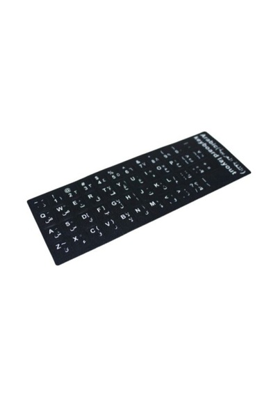 2 Adet Klavye Sticker, Arapça Klavye Etiketi Laptop Pc Sticker Siyah Pvc