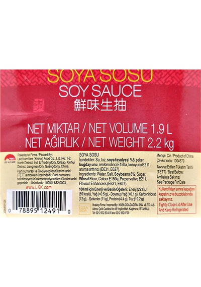 Lee Kum Kee Soya Sosu 2200 G
