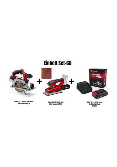 Einhell Set-66 Einhell Akülü Daire Testere+akülü Zımpara+18v 2,5 Ah Akü & Şarj Cihazı Einhell Set-66 Einhell Akülü Daire Testere+akülü Zımpara+18v 2,5 Ah Akü & Şarj Cihazı
