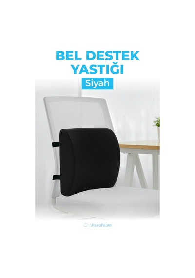 Viscofoam Ortopedik Bel Yastığı Ofis Sandalye Araç Koltuk Bel Destek Yastığı Visco Bel Yastığı Siyah