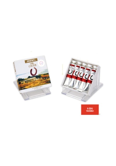 Yağlı Boya 21 Ml. 324 Vermilion E75-06 5 Li 1 Paket 5 Adet Vermilion