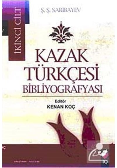 Kazak Türkçesi Bibliyografyası 2. Cilt  - Ş. Ş. Sarıbayev  - IQ Kültür Sanat Yayıncılık