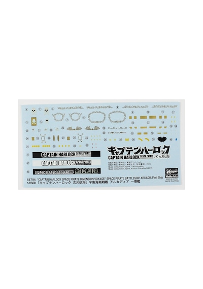Hasegawa 64794 1/2500 Ölçek, Captain Harlock Space Pirate Battleship Arcadia, Ace Combat Serisi, Bilim Kurgu Plastik Model Kiti