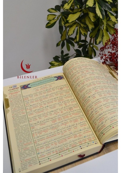 Bilgisayar Hatlı Arapça 7 Özellikli Kur An-ı Kerim Cami Boy