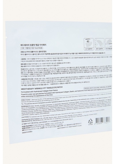 Defacto Meditherapy Wrinkle-Fit Tangle Eye Patch Kırışıklık Karşıtı Göz Çevresi Bandı H8782AXNS