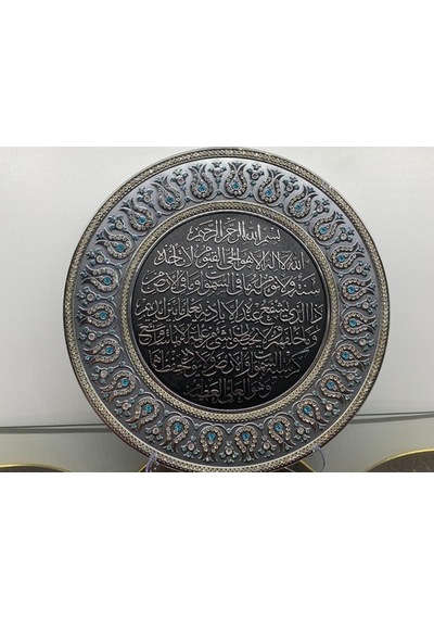 Tabak Ayetliayetel Kürsi Az Taşlı Laleleli 33 Cm Gümüş