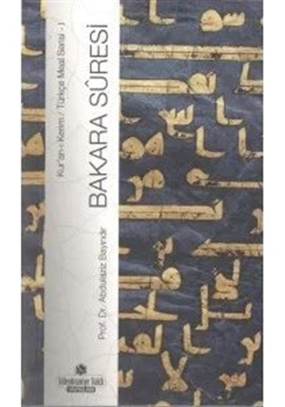 Kur'an'ı Kerim (Türkce Meali Serisi-1) Bakara Suresi / Prof. D...