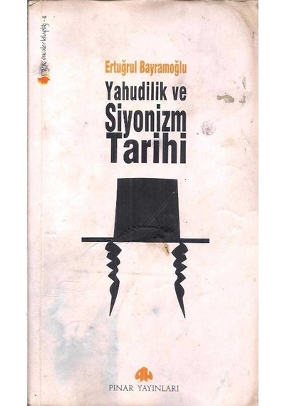 Yahudilik Ve Siyonizm Tarihi - Ertuğrul Bayramoğlu